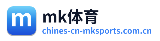 mk体育